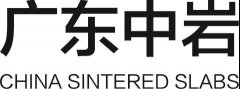 广东中岩新型材料科技有