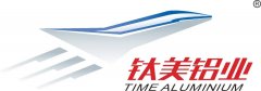 清远市钛美铝业有限公司